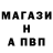 А ПВП кристаллы Akk braw