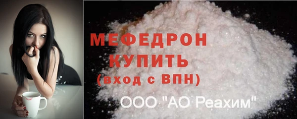 mdma Володарск