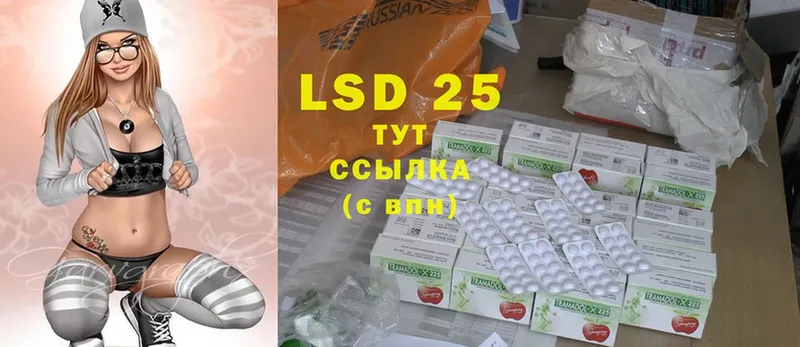 мега   Дубовка  LSD-25 экстази кислота 