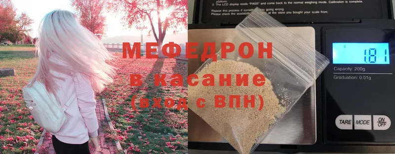 Мефедрон mephedrone  Дубовка 