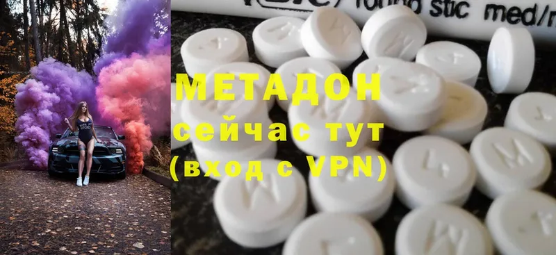 Метадон мёд  Дубовка 